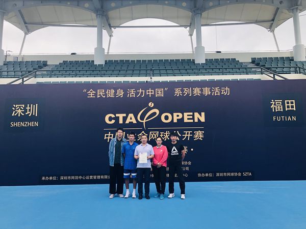 网球高水平运动员在中国业余网球公开赛总决赛中喜获佳绩