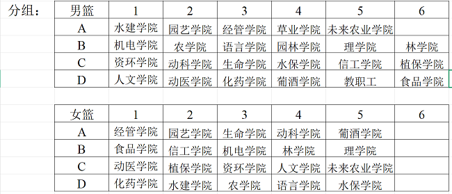 微信图片_20260423105827_24_238.png
