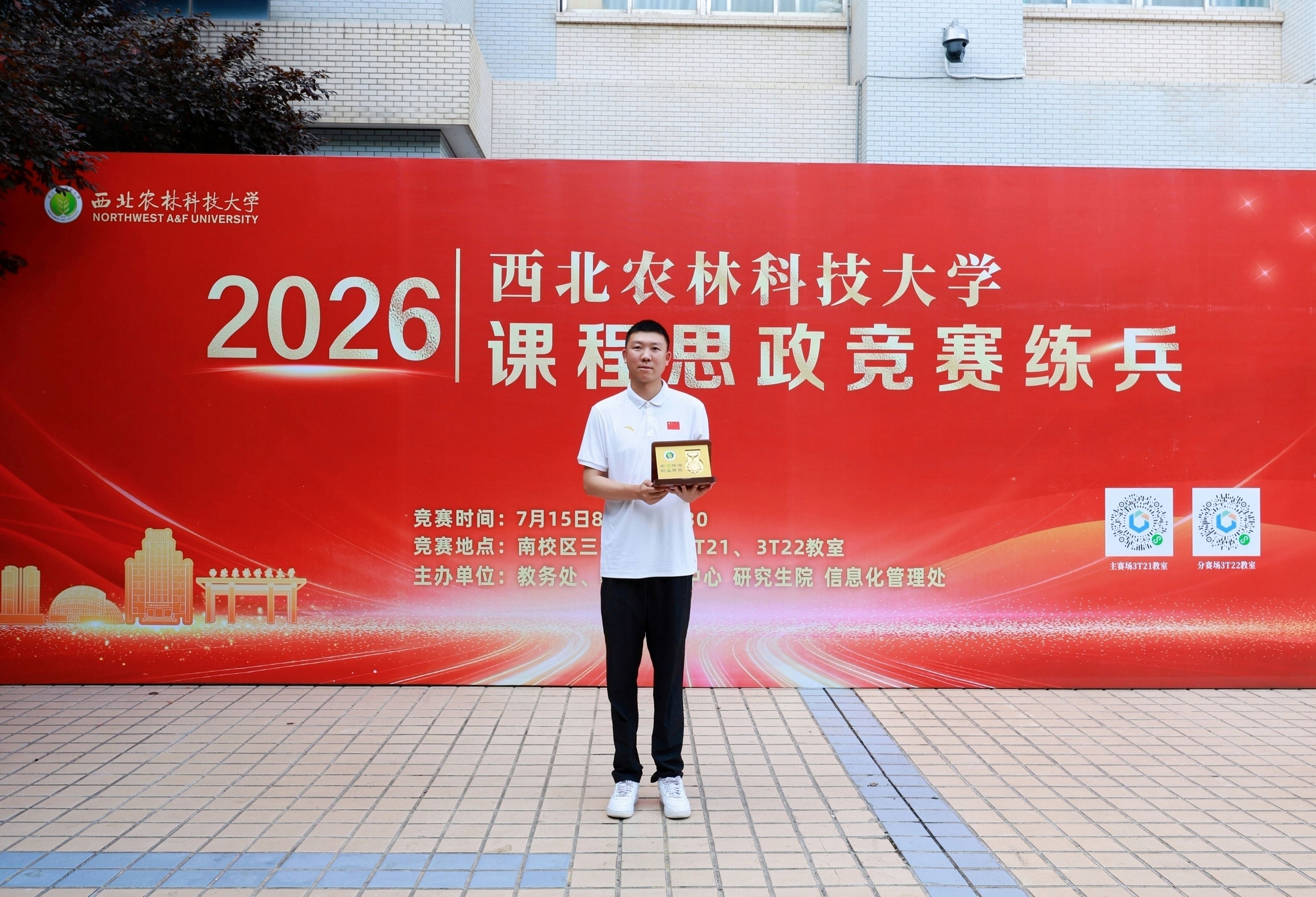 微信图片_20260720151137_217_245.jpg